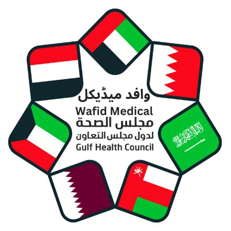 bestway medical clinic lahore|Get All Wafid Office Lahore Address List .